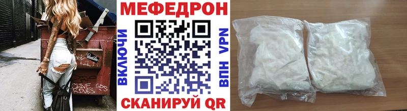 Наркотические вещества Поворино Канабис  Мефедрон  Alpha-PVP  ГАШ  Cocaine 
