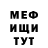 Метадон VHQ Sylvia Gordon