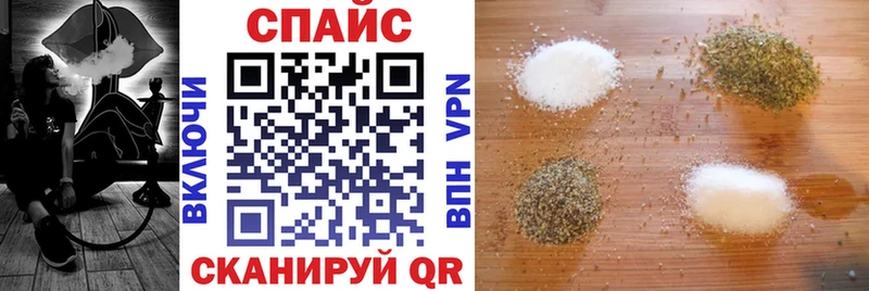закладки  Поворино  Бутират Butirat 