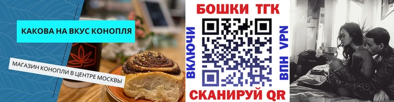 Печенье с ТГК марихуана kraken ONION Поворино