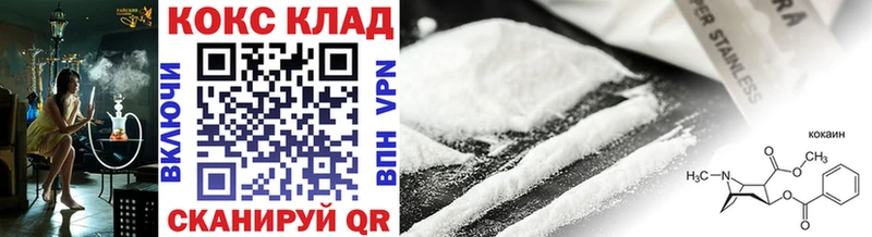 Cocaine 99% Поворино
