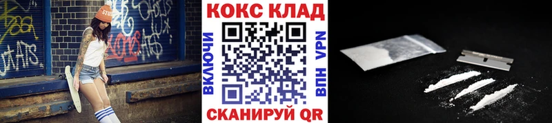 КОКАИН 97%  Поворино 