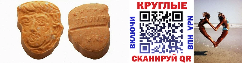 ЭКСТАЗИ 300 mg  МЕГА зеркало  Поворино 
