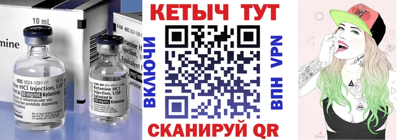 наркота  блэк спрут   Кетамин VHQ  Поворино 