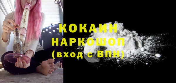 мдма Слюдянка