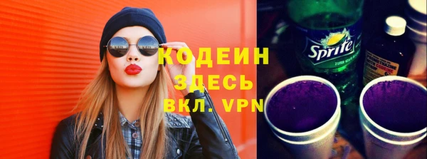 марки lsd Балабаново