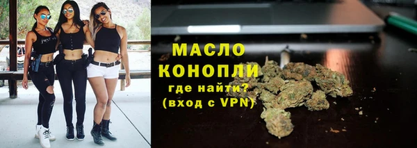 марки lsd Балабаново