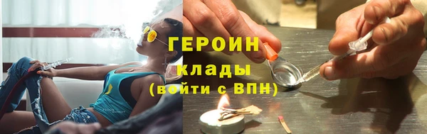 гашиш Балахна