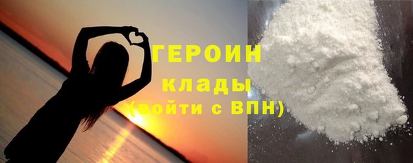 гашиш Балахна