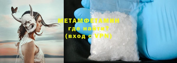 первитин Кулебаки