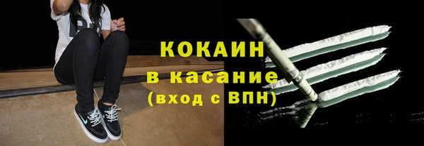 марки lsd Балабаново