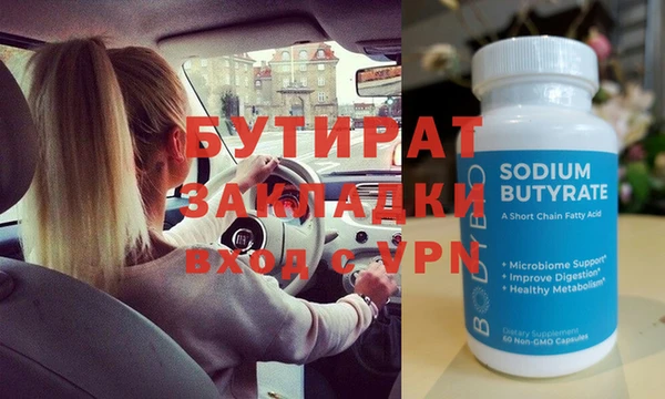 каннабис Баксан