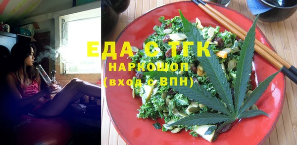экстази Кукмор