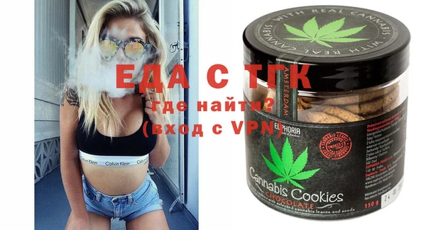 экстази Кукмор