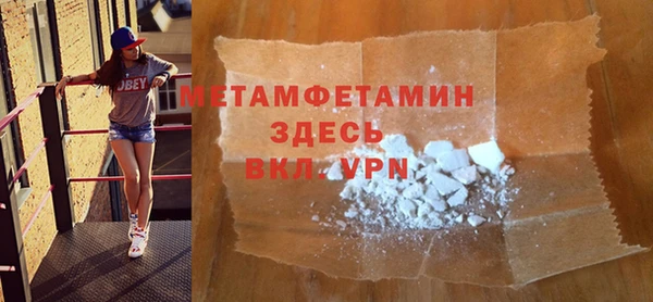 гашиш Балахна