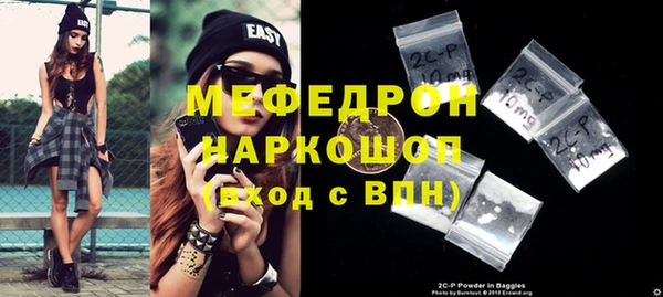 марки lsd Балабаново