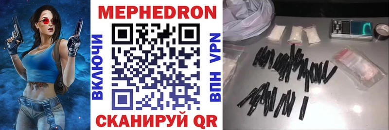 как найти наркотики  OMG рабочий сайт  Меф 4 MMC  Поворино 