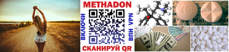 Метадон белоснежный  mega ССЫЛКА  Поворино 
