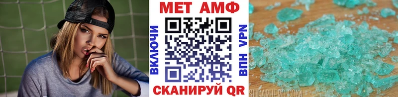 Метамфетамин Декстрометамфетамин 99.9%  Поворино 