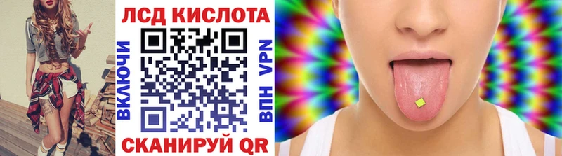 Марки 25I-NBOMe 1,8мг Поворино